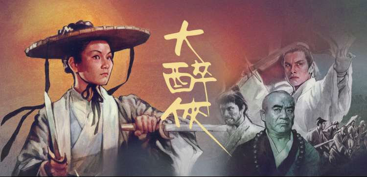 天天影视轮播 下饭综艺与动漫番剧