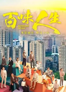 长安十二夜 古装权谋电视剧在线观看